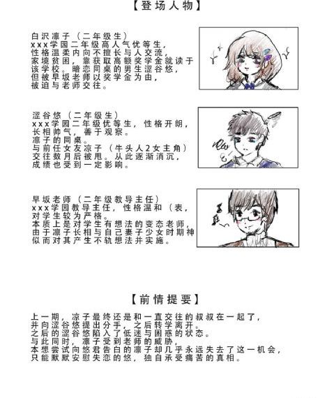 美国蜜桃2_剧情片在线播放观看